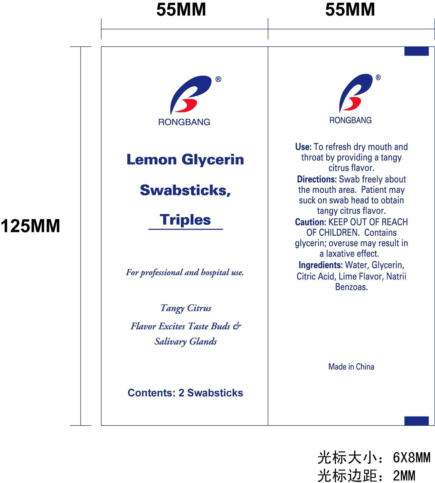 Lemon Glycerin
